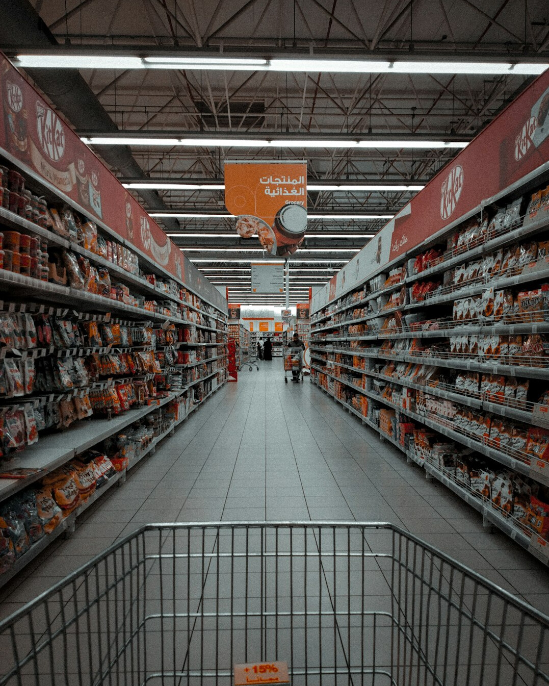 retail store aisle